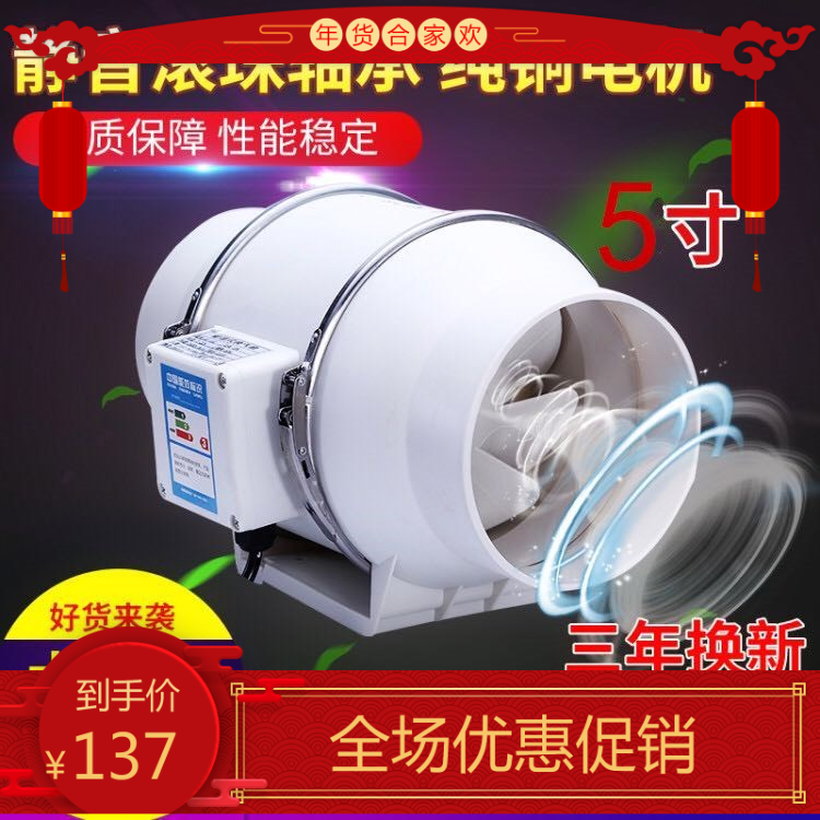 管道风机5寸家用厨房排气扇换气扇排风扇强力卫生间抽风机静音125|ruв категории жизнь прибор, Другие бытовой техники, вентилятор/выхлопной вентилятор - от Buy2taobao.com для оказания профессиональной услуги покупки агента Taobao