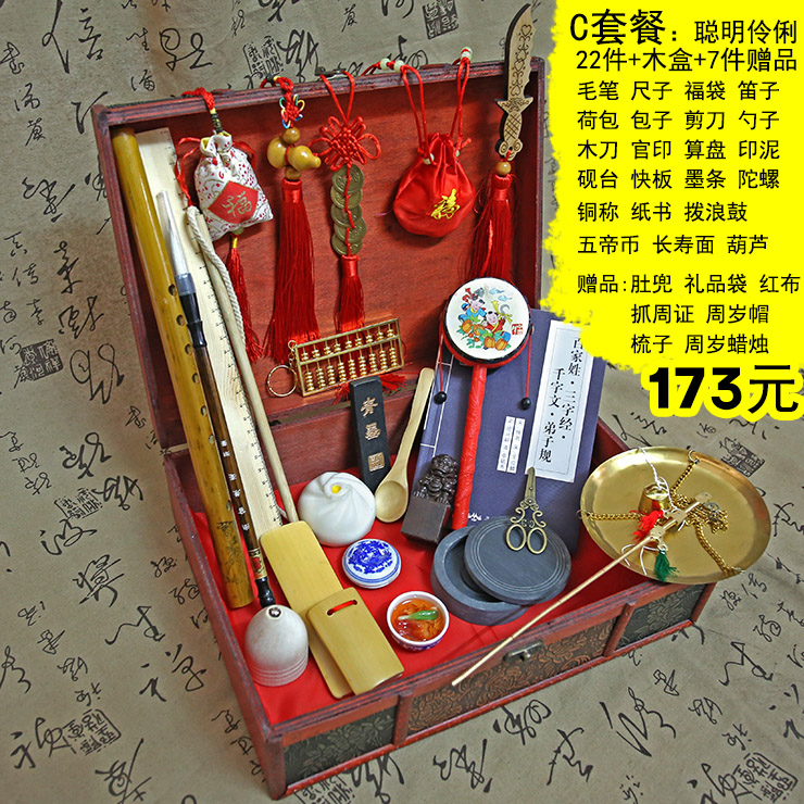 宝宝一周岁生日礼物抓典玩具物品百天礼物周用品抓阄古代中式古|ruв категории игрушка/коляска/головоломка/блоки/модель, Другие игрушки - от Buy2taobao.com для оказания профессиональной услуги покупки агента Taobao