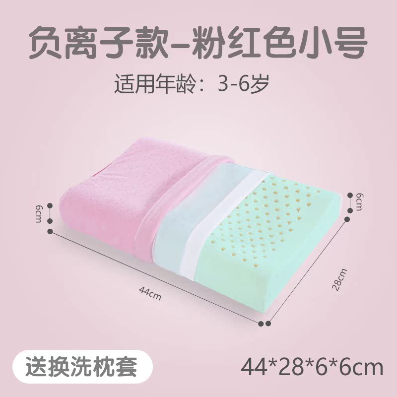 忆枕头单人学生护颈枕原装纯儿童枕护按乳胶枕 护颈枕枕橡胶在类目 床上用品, 枕头/枕芯/保健枕/颈椎枕中 - 来自Buy2taobao.com提供专业的淘宝代购服务