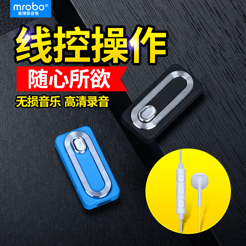 录音会议培训上课用小噪正品女迷你学生声控录音器大容量随身录音|msdalam kategori MP3/MP4/iPod/Perakam suara - dari Buy2taobao.com untuk memberikan perkhidmatan ejen Taobao profesional membeli