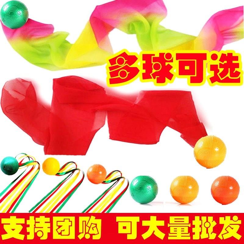 绸带彩绸柔力球球长绸飘带球彩带球丝带球柔力球塑料彩绸包邮在类目 运动/瑜伽/健身/球迷用品, 跆拳道/武术/搏击, 太极, 太极柔力球中 - 来自Buy2taobao.com提供专业的淘宝代购服务