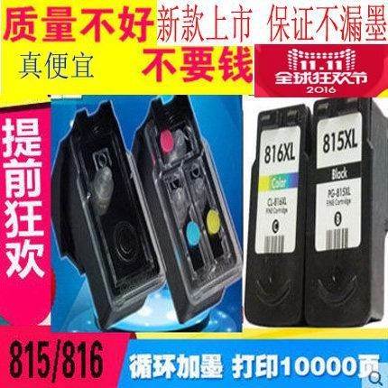.M288 M236 I27802362882780815816墨盒黑色在类目 办公设备/耗材/相关服务, 墨粉硒鼓耗材类, 墨盒中 - 来自Buy2taobao.com提供专业的淘宝代购服务
