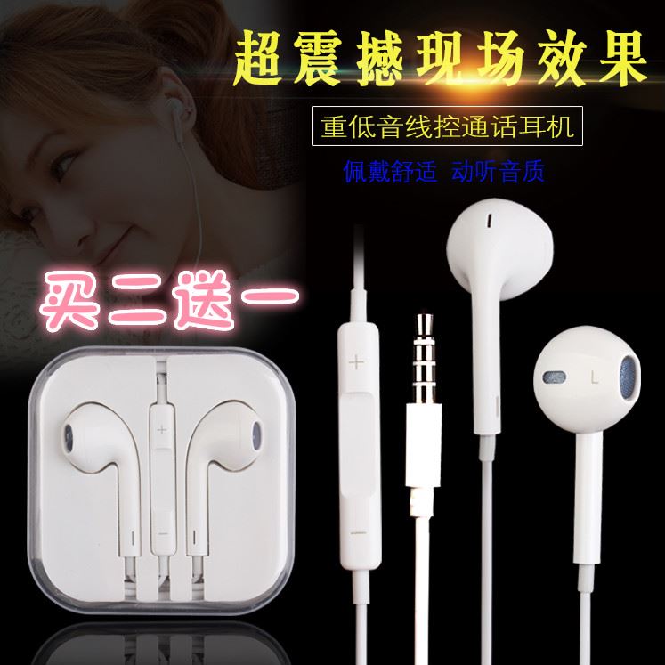 耳塞男女低音炮有線入耳吃雞手機通用線控耳機運動線控韓國迷妳面在類目 影音電器, 耳機/耳麥中 - 來自Buy2taobao.com提供專業的淘寶代購服務