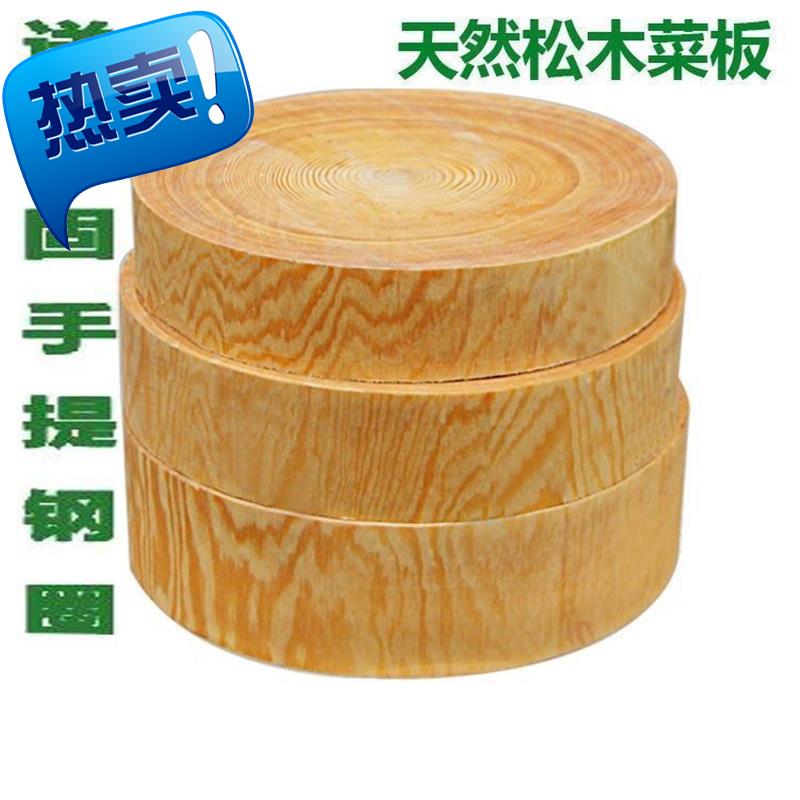 整木占板小菜墩子圆木松树熟食刀9板厨房切菜板木松木木骨头厨具|ruв категории кухня/посуда, посуда, рубить/Разделочная доска - от Buy2taobao.com для оказания профессиональной услуги покупки агента Taobao