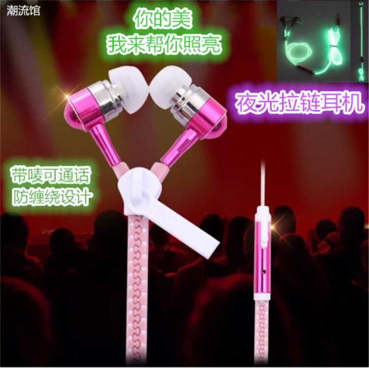 手机通用耳机入耳式低音炮重低音电脑耳麦入耳耳塞运动安卓立体潮在类目 影音电器, 耳机/耳麦中 - 来自Buy2taobao.com提供专业的淘宝代购服务