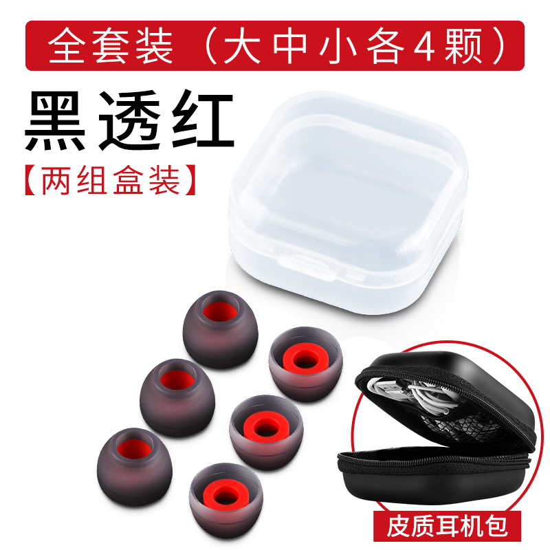 配件收纳运动无线耳套耳机硅胶套耳帽蓝牙防滑耳机塞套专用胶皮青|msdalam kategori Aksesori Digital 3C, MP3/Aksesori MP4, Aksesori fon kepala - dari Buy2taobao.com untuk memberikan perkhidmatan ejen Taobao profesional membeli