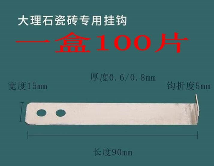 字型大理石石材幕墙配件不锈钢角码焊接码挂件瓷砖干挂|ruв категории оборудование/инструменты, лента, Ассамблеи и связи заместитель - от Buy2taobao.com для оказания профессиональной услуги покупки агента Taobao