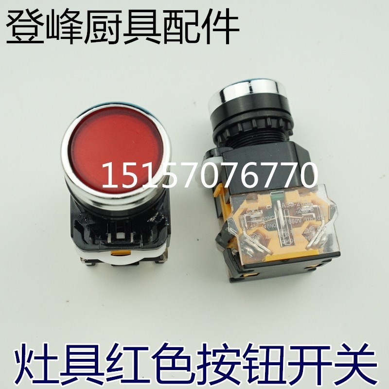 醇基炉具配件风机醇油炉灶风机燃料燃气甲醇灶具绿色按钮开关|msdalam kategori perkakasan/alat, jentera perkakasan, Burner - dari Buy2taobao.com untuk memberikan perkhidmatan ejen Taobao profesional membeli