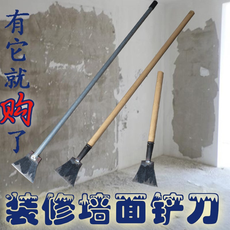 Shovel child convenient Thickened type decontamination Manual Free punch Flat head one Flat multi-functionin the Hardware/Tool , Hand Tools , Knife , Blade category - from Buy2taobao.com to provide professional Taobao agent buy service