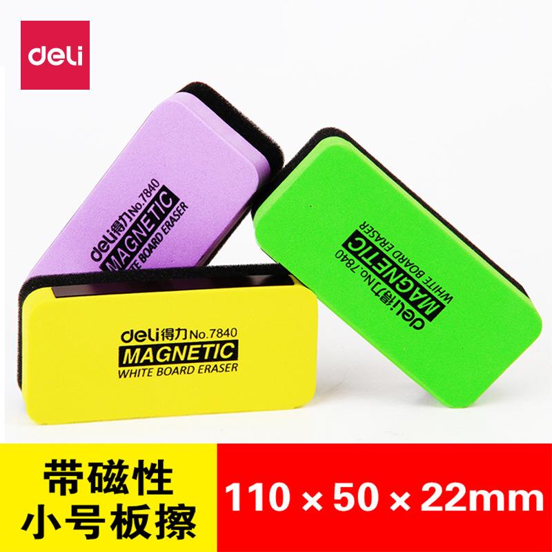 Effective 7840 colour Wipe whiteboard magnetic Chalk rub Eraser Eraser chalk Green board adsorption Sellingin the Electronic Dictionary/Electronic paper book/Stationery , Teaching demonstration/Display notices supplies , Eraser category - from Buy2taobao.com to provide professional Taobao agent buy service