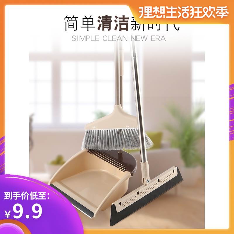 Broom Dustpan combination suit household Magic Broom Shower Room Soft fur Broom Dustpan Sweep the floor Artifactin the Family/Personal Cleaning Tools , Housework/Floor cleaning equipment , Dustpan category - from Buy2taobao.com to provide professional Taobao agent buy service