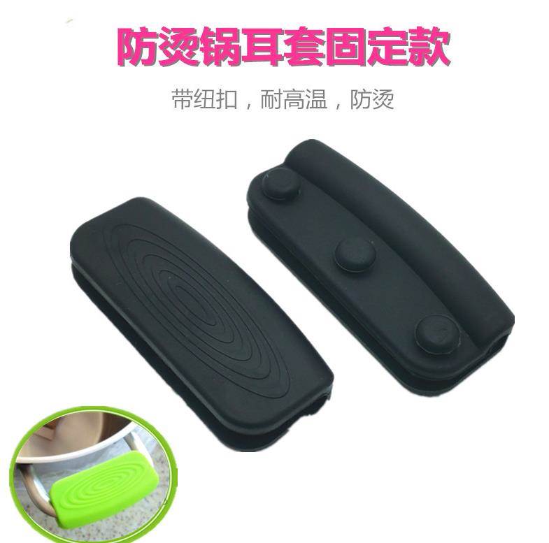 双耳锅软质锅把手保护套手把不锈钢锅锅把套炒勺防烫锅手柄套.在类目 厨房/烹饪用具, 厨用小工具/厨房储物, 厨房电器配套用品, 微波炉手套中 - 来自Buy2taobao.com提供专业的淘宝代购服务