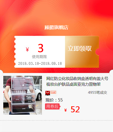 網紅防塵化妝品收納盒透明有蓋大號梳妝台護膚品桌面亞克力置物架在類目 ZIPPO/瑞士軍刀/眼鏡, 品牌打火機及配件, ZIPPO/芝寶中 - 來自Buy2taobao.com提供專業的淘寶代購服務