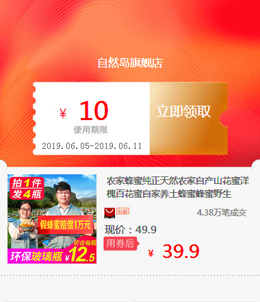 农家蜂蜜纯正天然农家自产山花蜜洋槐百花蜜自家养土蜂蜜峰蜜野生|ruв категории ZIPPO/швейцарский армейский нож/очки, бренд зажигалки и аксессуары, ZIPPO/" - от Buy2taobao.com для оказания профессиональной услуги покупки агента Taobao