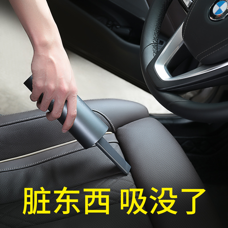 專用充電小型無線迷妳家用車兩用大功率強力車載吸塵器車用汽車內在類目 汽車/用品/配件/改裝, 汽車影音/車用電子/電器, 車用電子/電器, 車載吸塵器中 - 來自Buy2taobao.com提供專業的淘寶代購服務