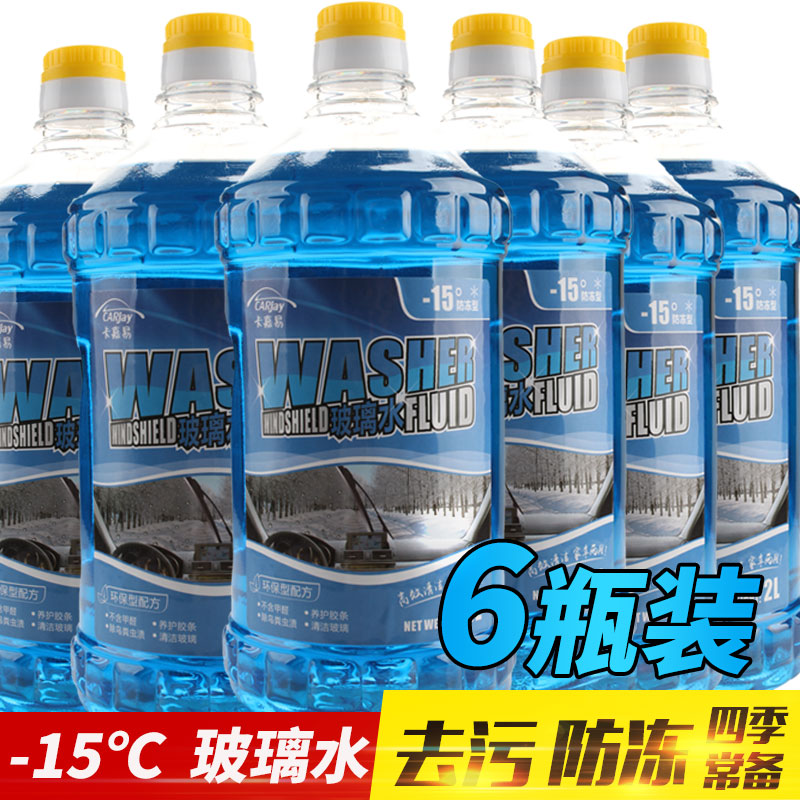 汽车用玻璃水雨刮水汽力去污防冻型四季通用车夏季冬季整箱强在类目 汽车/用品/配件/改装, 汽车美容/保养/维修, 汽车养护品, 玻璃水中 - 来自Buy2taobao.com提供专业的淘宝代购服务