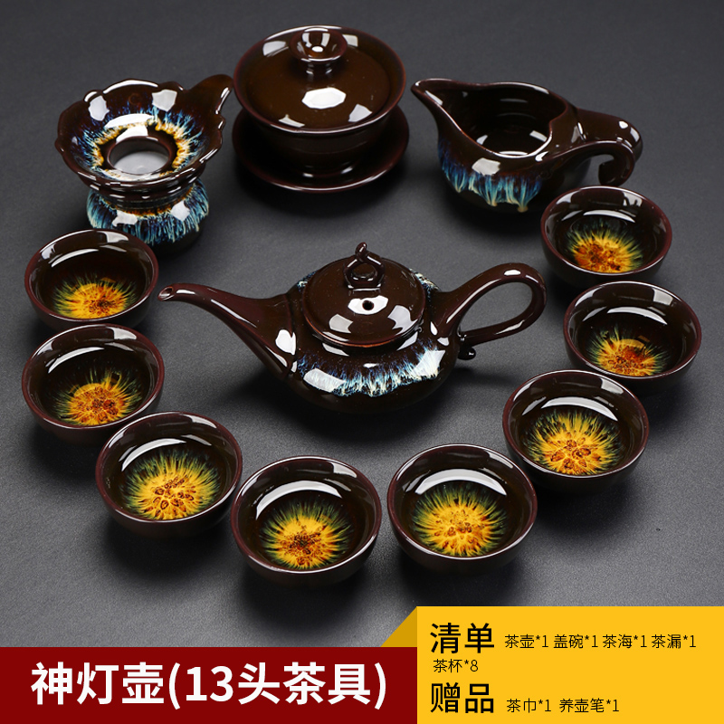 窑变茶具套装家用天目釉建盏陶瓷整套钧窑茶壶茶杯功夫茶具 茶组在类目 餐饮具, 茶具, 功夫茶具中 - 来自Buy2taobao.com提供专业的淘宝代购服务
