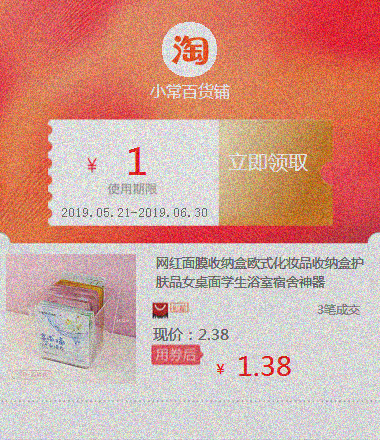 网红面膜收纳盒欧式化妆品收纳盒护肤品女桌面学生浴室宿舍神器|ruв категории офисное оборудование/расходные материалы/соответствующие услуги, офисное оборудование, аксессуары и смежных услуг - от Buy2taobao.com для оказания профессиональной услуги покупки агента Taobao