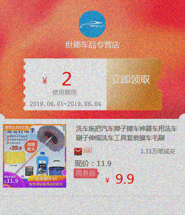 洗车拖把汽车掸子擦车神器车用洗车刷子伸缩洗车工具套装擦车毛刷|ruв категории офисное оборудование/расходные материалы/соответствующие услуги, офисное оборудование, аксессуары и смежных услуг - от Buy2taobao.com для оказания профессиональной услуги покупки агента Taobao
