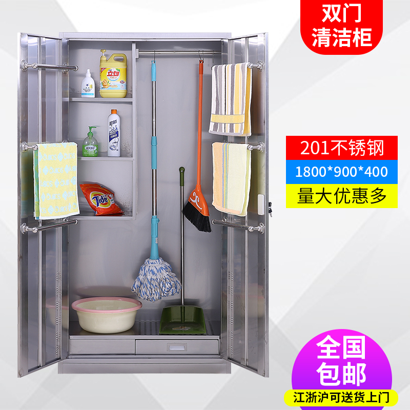 把柜收纳柜家用卫生柜不锈钢清洁柜拖把柜扫保洁柜整理柜工具柜|ruв категории коммерческий/офисная мебель, офисная мебель, Канцелярии кабинета класса, картотека - от Buy2taobao.com для оказания профессиональной услуги покупки агента Taobao