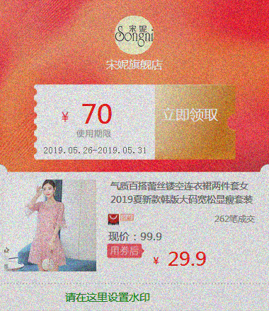 气质百搭蕾丝镂空连衣裙两件套女2019夏新款韩版大码宽松显瘦套装|msdalam kategori 橡塑材料及制品, 塑料容器, 塑料袋/编织袋 - dari Buy2taobao.com untuk memberikan perkhidmatan ejen Taobao profesional membeli