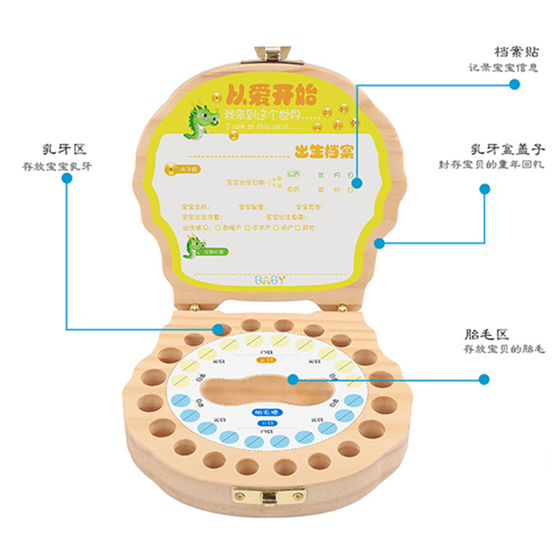 儿童胎毛乳牙盒宝宝乳牙纪念盒女孩礼物男孩牙齿收藏盒牙屋保存盒在类目 玩具/童车/益智/积木/模型, 其它玩具中 - 来自Buy2taobao.com提供专业的淘宝代购服务