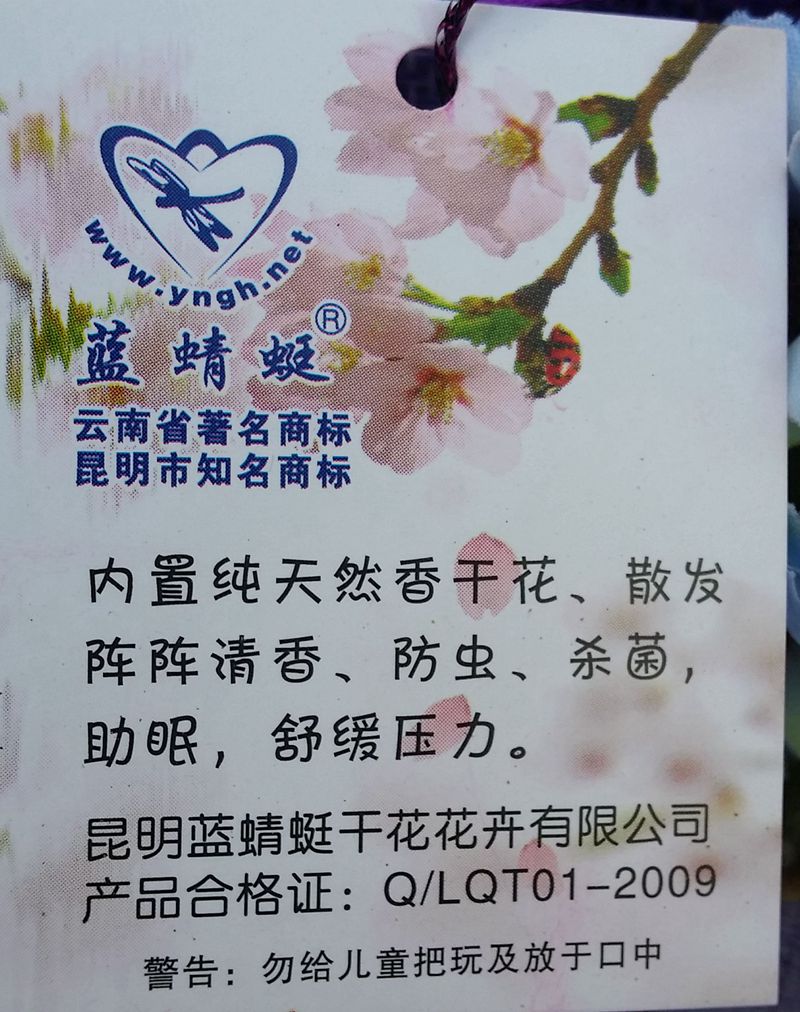 香囊汽车卧室衣柜沙发摆放花瓣香包除臭包邮云南干花香包花瓣香袋|msdalam kategori rumah harian, sachet/sachet - dari Buy2taobao.com untuk memberikan perkhidmatan ejen Taobao profesional membeli