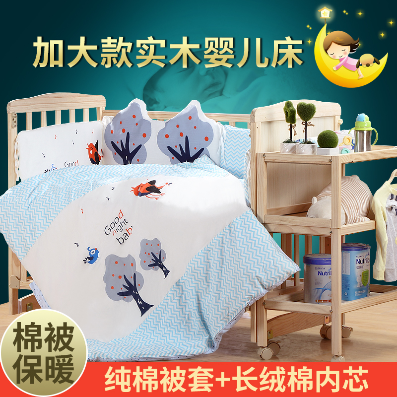 籃床雙尺寸童床帶棉被嬰兒床無漆實木床寶寶bb床多功能遊戲搖在類目 尿片/洗護/餵哺/推車牀, 童牀/嬰兒牀/搖籃/餐椅, 嬰兒牀/兒童牀中 - 來自Buy2taobao.com提供專業的淘寶代購服務