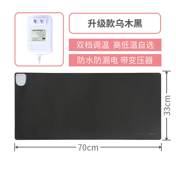 墊鼠標墊護眼加熱桌墊兒童書桌墊寫字墊超大學習電腦墊保暖辦公台在類目 電腦硬件/顯示器/電腦周邊, 電腦周邊, 鼠標墊/貼/腕墊中 - 來自Buy2taobao.com提供專業的淘寶代購服務