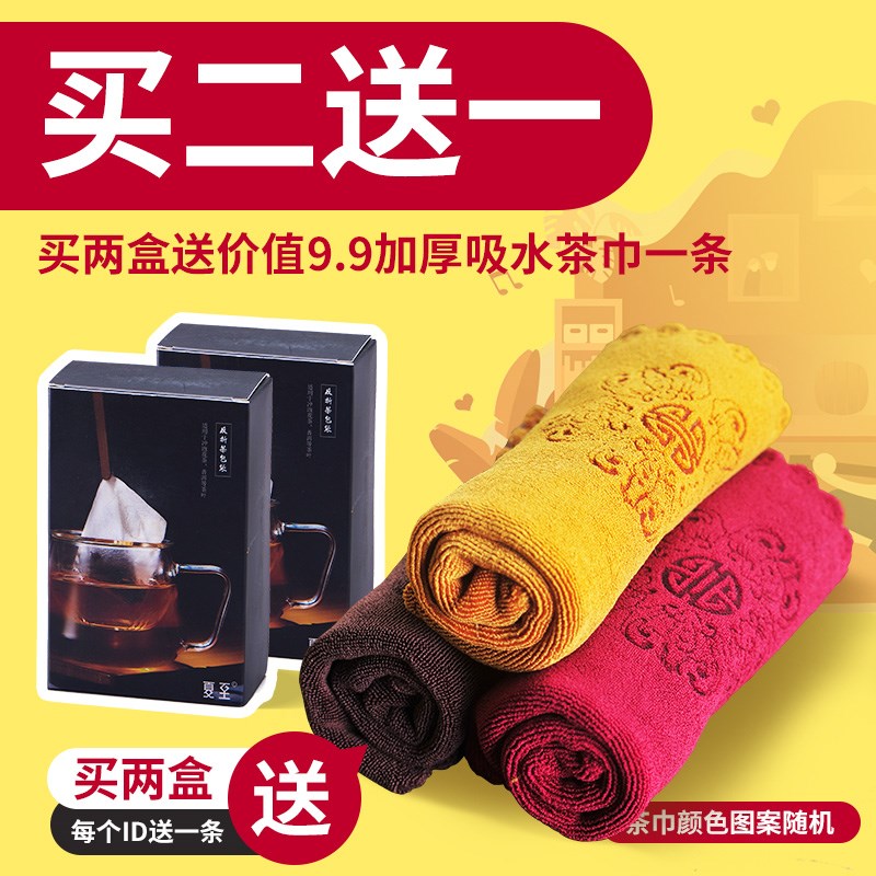 大過濾袋茶包袋多次用慮小茶袋黑茶壹次性紗布包裝袋過濾反複小號在類目 餐飲具, 茶具, 其它中 - 來自Buy2taobao.com提供專業的淘寶代購服務