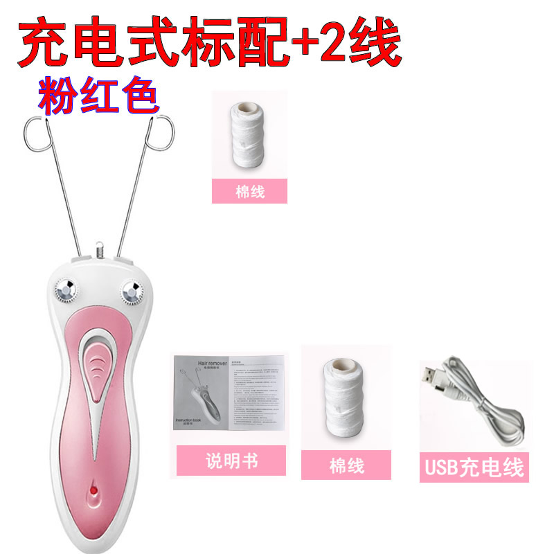 挽面器器除毛去脸毛开脸女除唇毛绞脸机拔毛器小胡子脸部脱毛神器在类目 个人护理/保健/按摩器材, 美体瘦身, 女士脱毛/剃毛器中 - 来自Buy2taobao.com提供专业的淘宝代购服务