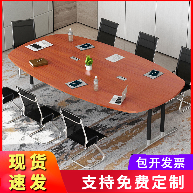 办公桌电脑培训长桌简椭圆形会议桌简易职员约现代会客洽谈接待桌在类目 商业/办公家具, 办公家具, 办公桌, 会议桌中 - 来自Buy2taobao.com提供专业的淘宝代购服务