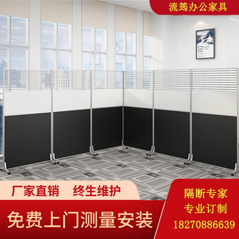 办公室移动屏风隔断现代简约移动高隔断板式推拉隔墙折叠活动屏风|ruв категории коммерческий/офисная мебель, офисная мебель, экран перегородка, Управление экраном/перегородка - от Buy2taobao.com для оказания профессиональной услуги покупки агента Taobao