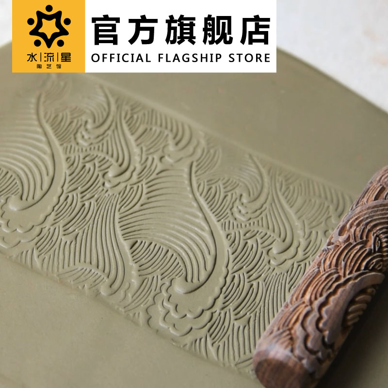 理泥滚10件套印花工具水流星陶艺工具木质肌木质压泥肌理工具在类目 模玩/动漫/周边/cos/桌游, 模型制作工具/辅料耗材中 - 来自Buy2taobao.com提供专业的淘宝代购服务