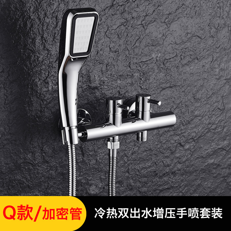 Hot and cold Washing machine Faucet In closestool Nozzle multi-function Valve balcony Spray gun Bidetin the Decoration main material , Toiletries , Bathroom faucet , Washer Faucet category - from Buy2taobao.com to provide professional Taobao agent buy service
