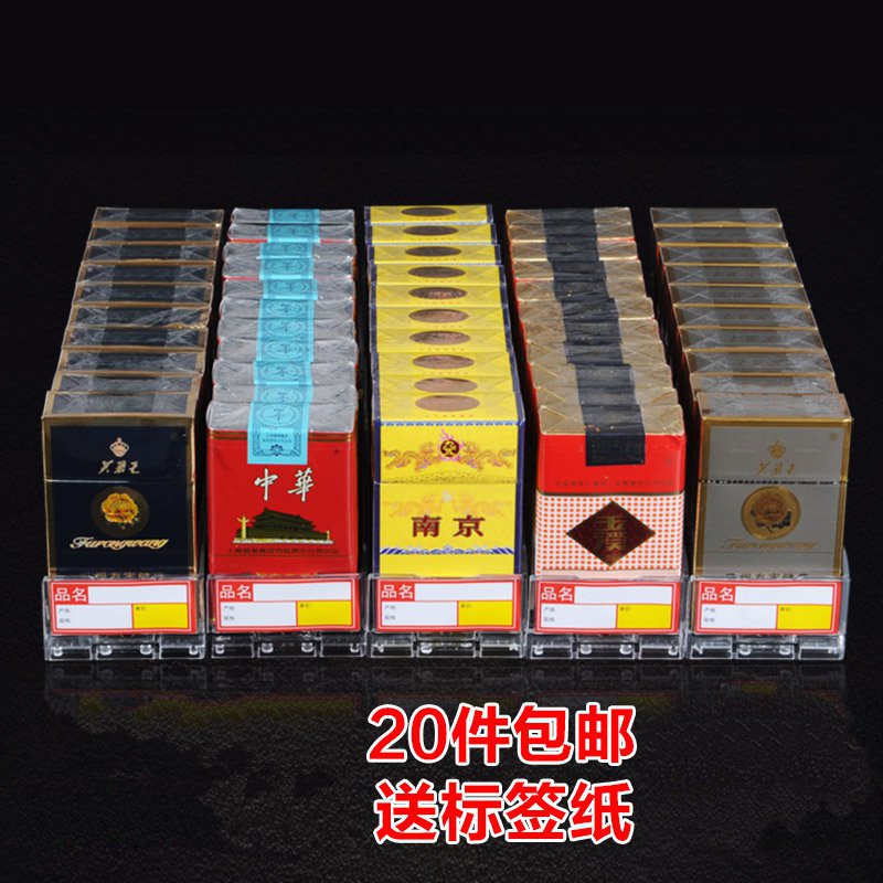 自动推烟器便利店超市烟架推进器一体式香烟自动推送器单边摆烟架|ruв категории коммерческий/офисная мебель, полки/витрина, полки супермаркетов - от Buy2taobao.com для оказания профессиональной услуги покупки агента Taobao