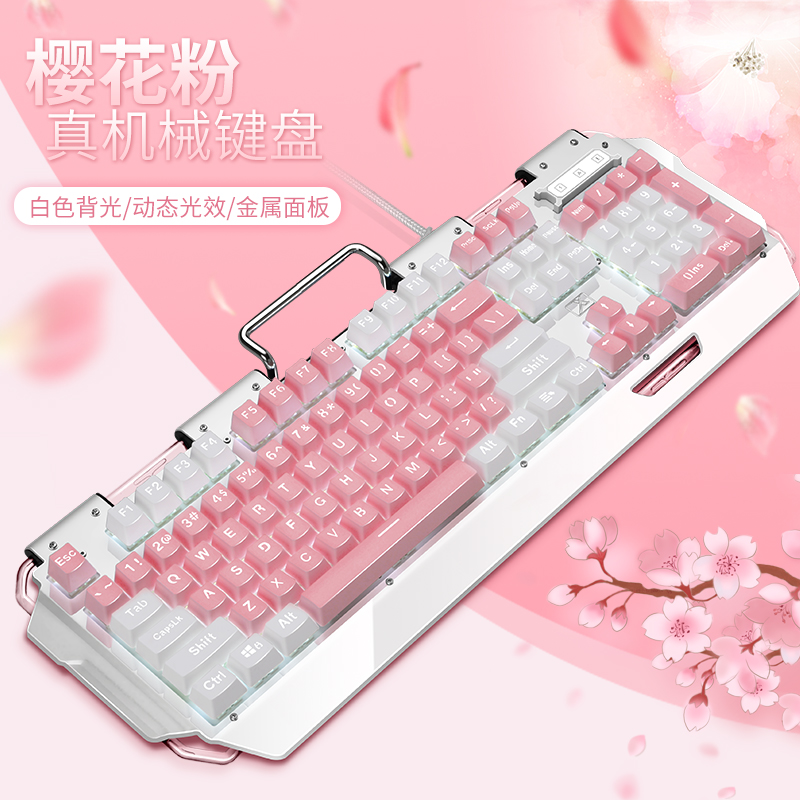 China Punk Retro game notebook Pink Hearts Mechanics keyboard computer Externalin the Computer Hardware/Monitor/Computer Peripherals , Keyboard category - from Buy2taobao.com to provide professional Taobao agent buy service
