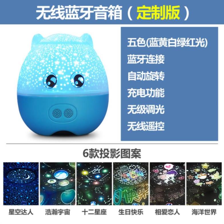 围投影灯男士星空灯起夜小情侣款学生款女童房间儿童投影仪玩具氛在类目 玩具/童车/益智/积木/模型, 电子/发光/充气/整蛊玩具, 发光玩具中 - 来自Buy2taobao.com提供专业的淘宝代购服务