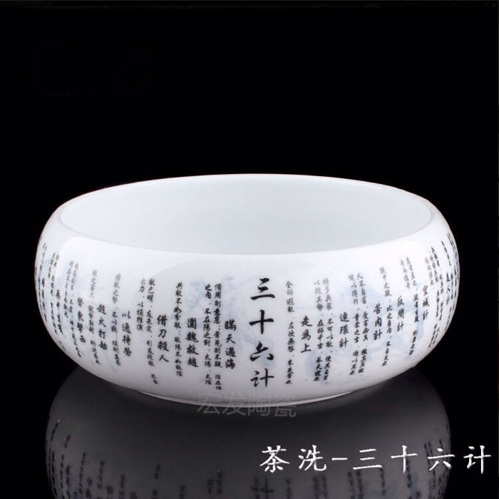 陶瓷茶洗功夫茶壶水洗茶碗茶杯纯白色大号笔洗花盆鱼缸6英寸8英寸|ruв категории посуда, чайный сервиз, чай - от Buy2taobao.com для оказания профессиональной услуги покупки агента Taobao