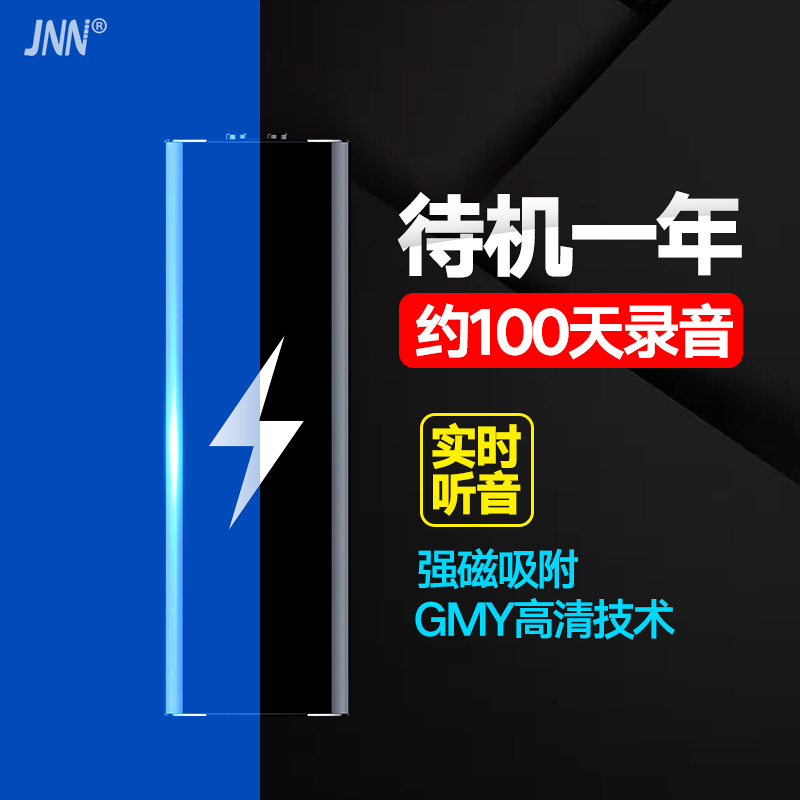 日本购日本购声控录音笔专业量上课距降噪学生超长待机正用机器动在类目 MP3/MP4/iPod/录音笔中 - 来自Buy2taobao.com提供专业的淘宝代购服务