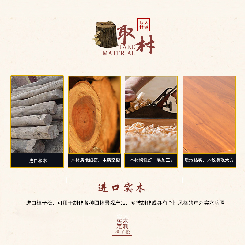 Japanese brand Flowers woodiness Cue board Billboard Customized outdoors The signpost guide customized Antiseptic woodin the Business/Office Furniture , City Furniture , Information Services , Billboard category - from Buy2taobao.com to provide professional Taobao agent buy service