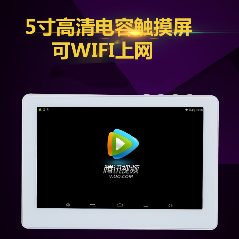 ifi5寸智能mp4视频播迷你mp5播放器触摸屏w器学生mp6随身听小巧|msdalam kategori MP3/MP4/iPod/Perakam suara - dari Buy2taobao.com untuk memberikan perkhidmatan ejen Taobao profesional membeli
