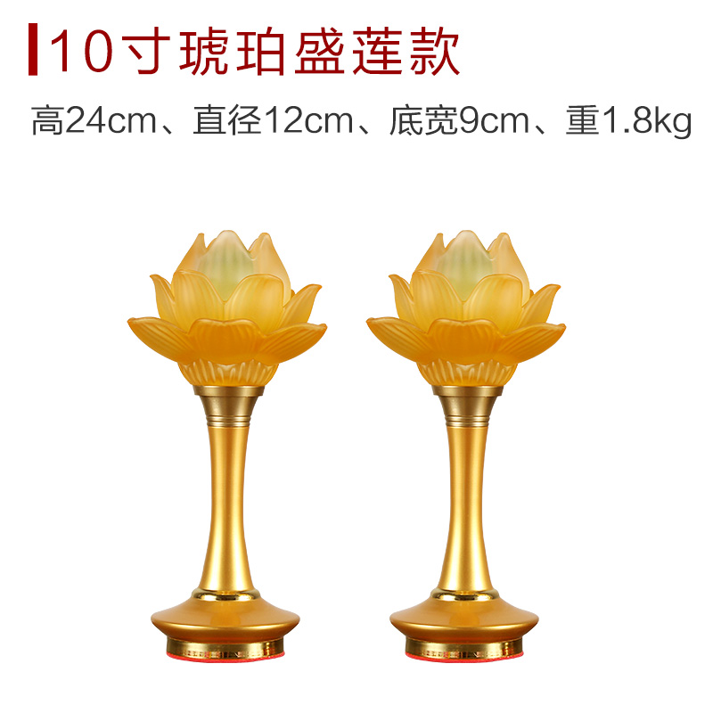 水晶长明荷花灯家用插电led佛前灯供奉观音七彩琉璃莲花灯佛供灯|msdalam kategori bekalan perayaan/hadiah, cahaya, lampu Lotus/Lanterns - dari Buy2taobao.com untuk memberikan perkhidmatan ejen Taobao profesional membeli