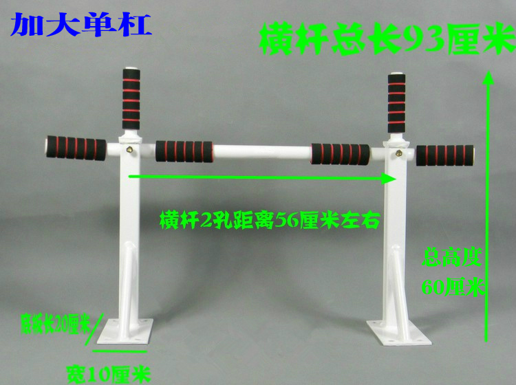 加厚加大 家用多外 健身器材 引体向上能 墙体单杠 室内户|ruв категории движение/йога/фитнес/фанаты товаров, машина времени/малых и средних типа фитнес - оборудования, 单双杠/подтягивание - от Buy2taobao.com для оказания профессиональной услуги покупки агента Taobao