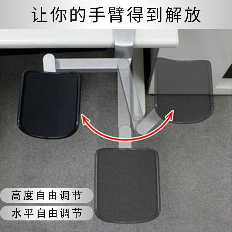 rotate Satisfy board Mouse pad Arm Bracket to work in an office aluminium alloy computer Hand bracket computerin the Computer Hardware/Monitor/Computer Peripherals , Computer Peripherals , Mouse Pad/Paste/Wrist pad category - from Buy2taobao.com to provide professional Taobao agent buy service