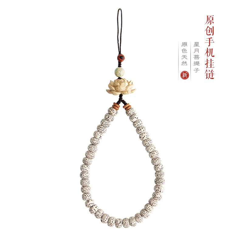 手工原创 星月菩提高腕绳 通用文艺可拆卸手机壳短款挂链挂绳手在类目 3C数码配件, 手机配件, 手机饰品, 手机挂件/手机链中 - 来自Buy2taobao.com提供专业的淘宝代购服务