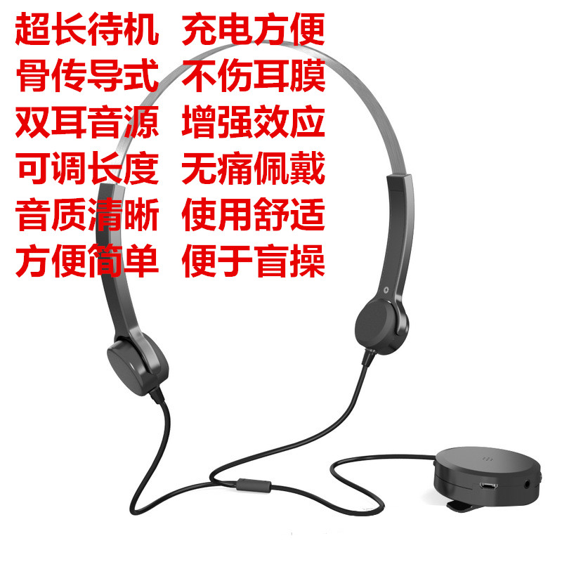 戴小孩儿童老年人老人骨导式声助听器耳机usb充电骨传导助听器在类目 影音电器, 耳机/耳麦中 - 来自Buy2taobao.com提供专业的淘宝代购服务