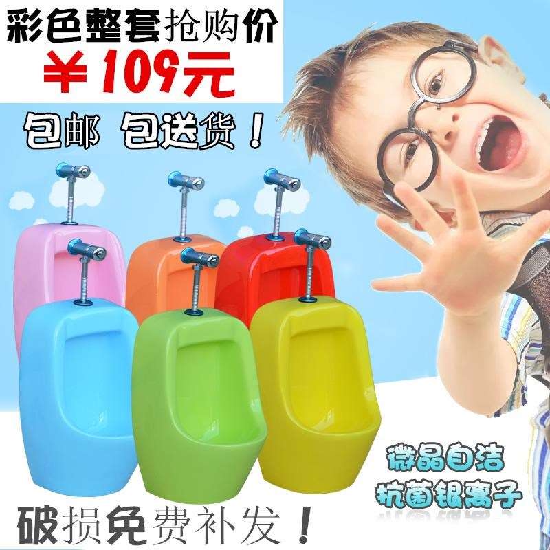 kindergarten toilet Urinals ceramics children colour Wall Mount to ground Wall row Urinal Childin the Decoration main material , Toiletries , Urinals , Ordinary urinal category - from Buy2taobao.com to provide professional Taobao agent buy service