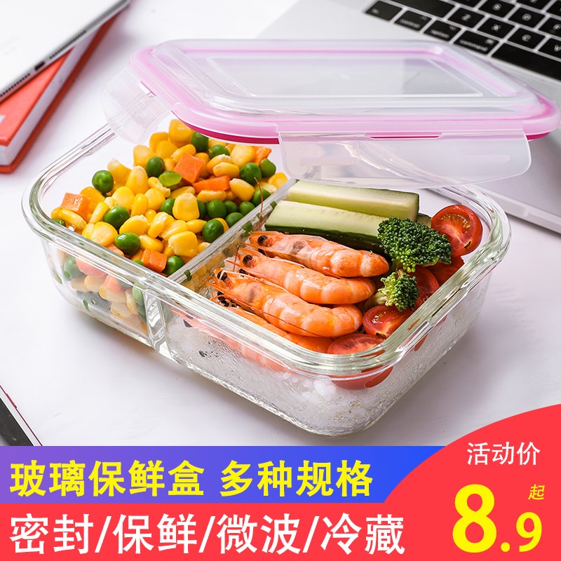 玻璃保鲜盒加厚耐热分隔家用微波炉适用上班族饭盒密封碗便当碗|msdalam kategori pinggan mangkuk, pemeliharaan bekas/bekas pemeliharaan, crisper - dari Buy2taobao.com untuk memberikan perkhidmatan ejen Taobao profesional membeli