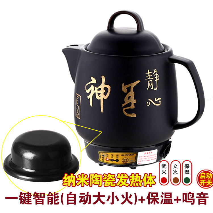 煲熬中药砂锅煎中炖锅电锅神器真电中药药罐子煮煎锅煎药壶机|msdalam kategori adat peribadi/Design Services/DIY, aksesori adat digital, kes iphone/adat sarung perlindungan - dari Buy2taobao.com untuk memberikan perkhidmatan ejen Taobao profesional membeli